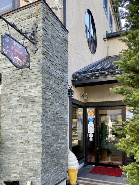 アニバーサリーチロル Anniversary Tirol 茅野 洋菓子 その他 食べログ アニバーサリーチロル Anniversary Tirol 茅野 洋菓子 その他 食べログ