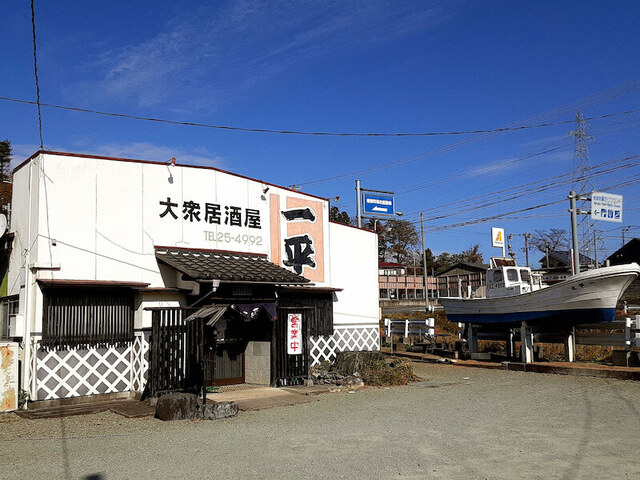 大衆居酒屋一平 - 竜田（焼き鳥）の写真