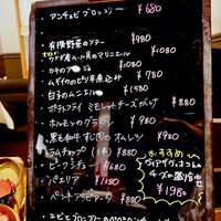 ビフトロ バイ ラ コクシネル - 