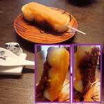 つつみ屋 - かぼちゃ小豆だんごはかぼちゃあんが片面に塗られて、もう一方につぶあんミャった