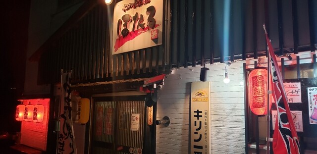 ほたる - 大曲（居酒屋）の写真