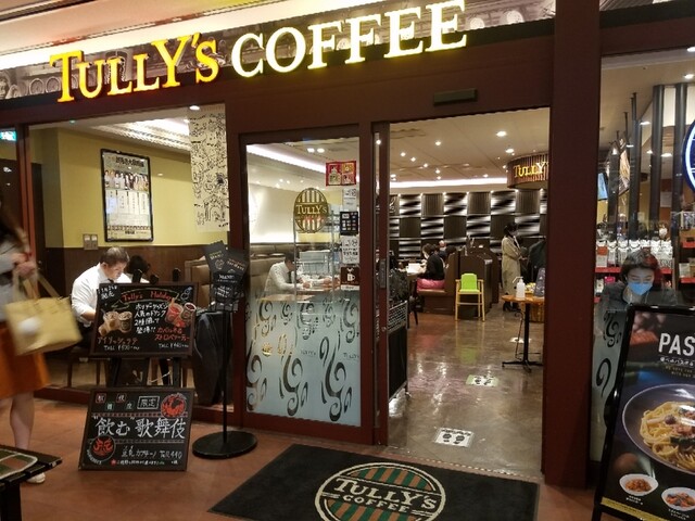 タリーズコーヒー 歌舞伎座店 東銀座 カフェ 食べログ タリーズコーヒー 歌舞伎座店 東銀座 カフェ 食べログ