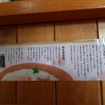 麺屋 むじゃき - 