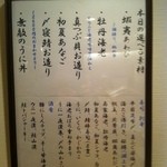 おしどり - 本日の選べる素材