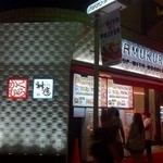 どうとんぼり神座 渋谷店 - リニューアル後の外観