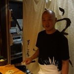 すし屋 高大 - かかってこんか〜