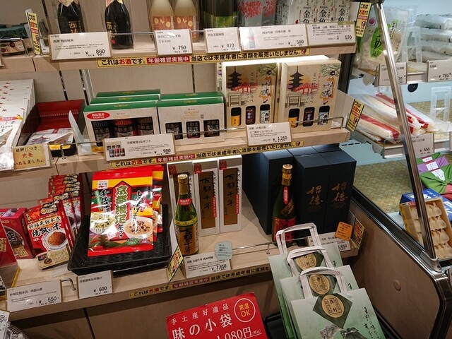 おみやげ街道 Jr京都駅西口店 京都 その他 食べログ おみやげ街道 Jr京都駅西口店 京都 その他 食べログ