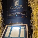 トゥールダルジャン - 