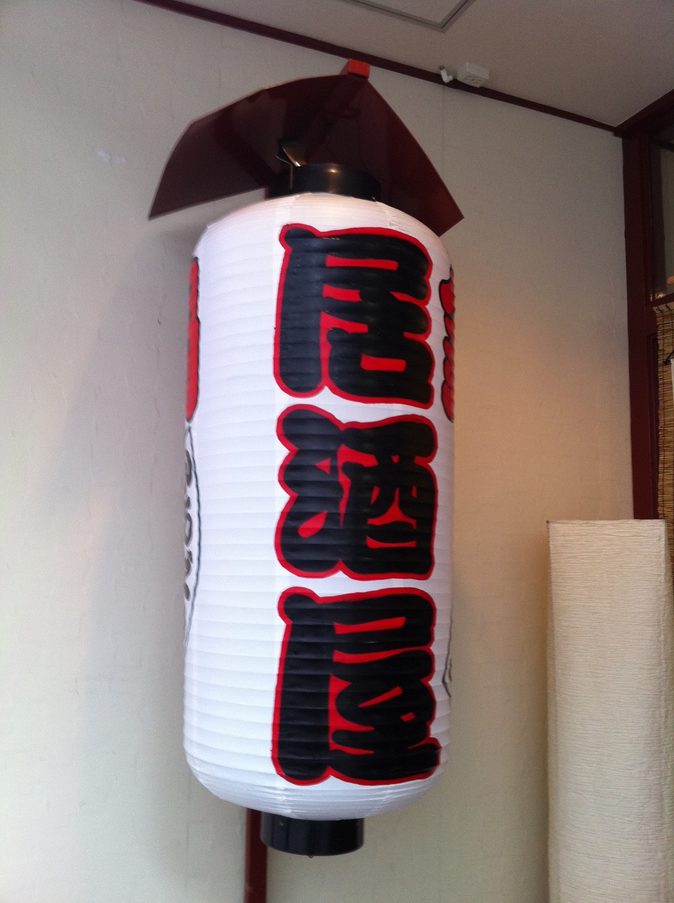 ちゃんこ　五つ太鼓 ちゃんこ 五つ太鼓 ちゃんこ 五つ太鼓 五つ太鼓