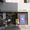 吉み乃製麺所 大和店