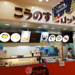 Tsukeshin - 店の正面