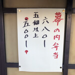 居喰処 光 - 2020/11/19
      本日の日替り アジ エビフライ定食 500円