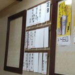 ふくえもん - 定食もいろいろあります。