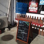 ふくえもん - おすすめランチ