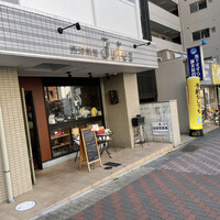 西洋料理 Jules - 