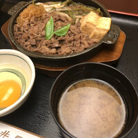 荒井屋 万國橋店 - 