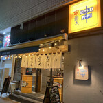 串焼き。ビストロガブリ - 