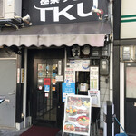 極楽うどん TKU - 