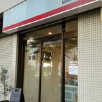 コンテシュール - 外観