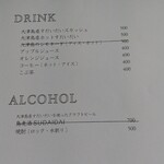 島食堂 ひなた - 