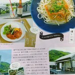 島食堂 ひなた - 