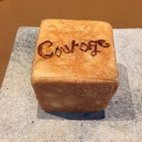 クラージュ - 