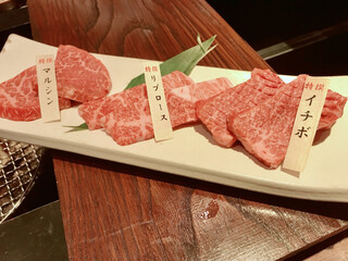 天王寺で焼肉 人気店から隠れ家までとっておきの14選 食べログまとめ 天王寺で焼肉 人気店から隠れ家までとっておきの14選 食べログまとめ