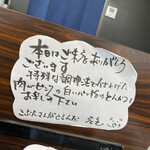 こぶたさんがころんだ。 - 今日も白い衣とピンクのお肉が見事でした（＾ω＾）