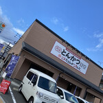 こぶたさんがころんだ。 - 店舗外観
      サンリブ木屋瀬店のすぐ隣りです