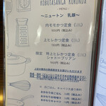 こぶたさんがころんだ。 - 