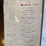 こぶたさんがころんだ。 - 