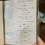 こぶたさんがころんだ。 - 