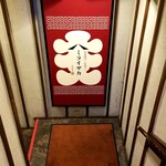 Uma Karaage Toizaka Meshi Mirai Zaka - 階段。