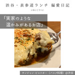 サンジャン・ピエドポー - 