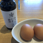 ウフウフガーデン - 