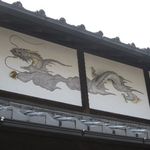 速魚川 - 漆喰壁には龍の鏝絵（こてえ）