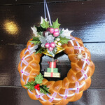 バックシュトゥーベ ツオップ - 