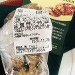 バックシュトゥーベ ツオップ - 