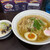 麺や hide - 料理写真: