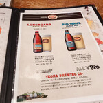 網元料理あさまる - 