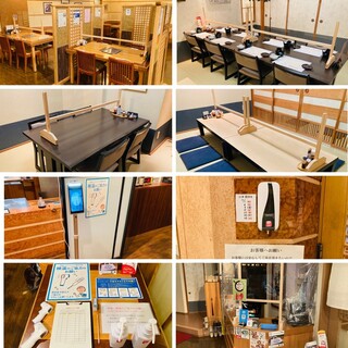 感染予防対策の徹底