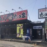 Takumiya - 横浜家系ラーメン　たくみ家　加須店