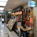 Yamanoya Ichiba - 