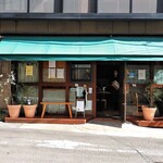 自然派中華 クイジン - 店の外観