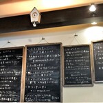 自然派中華 クイジン - 菜譜　黒板メニュー