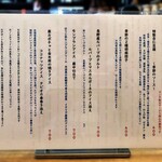 自然派中華 クイジン - 菜譜　秋の自家製デザートと中国茶のセット