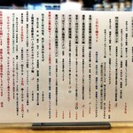 自然派中華 クイジン - 菜譜　ランチメニュー 