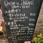 Osteria INOUE - 