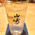 そま莉 - ドリンク写真:白岳レモンサワー700円別