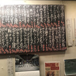 立ち呑み くにし - 2020.11.18のメニュー